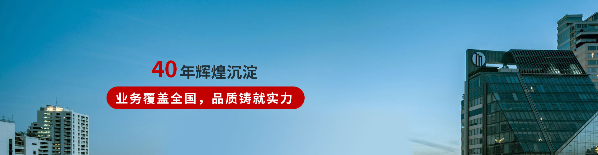 企業(yè)相冊